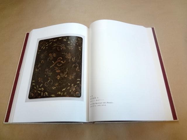 ★ 宮内庁蔵版 正倉院宝物 増補改訂 北倉・南倉・中倉 全3巻セット ★