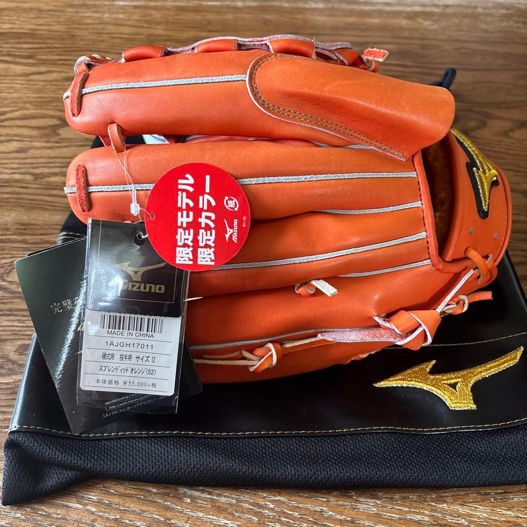 Mizuno ミズノプロ 硬式グローブ 限定モデル限定カラー投手用