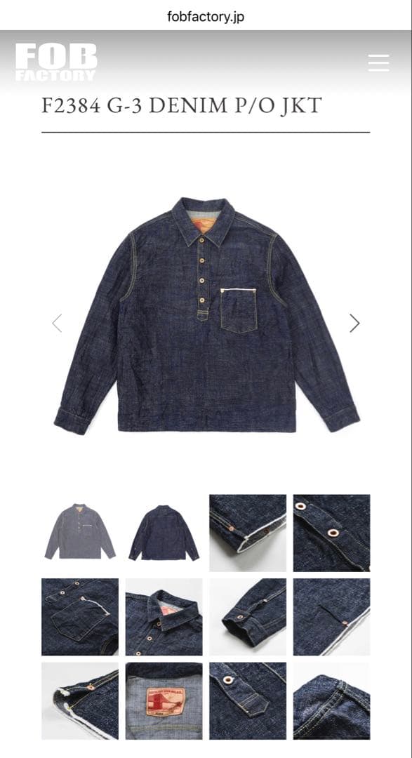 ごりぱい 　サイズ40