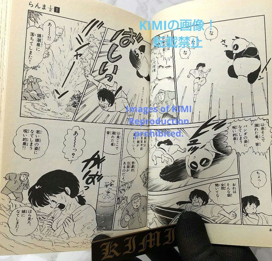 初版 らんま1/2 新装版 1 コミック 2002 高橋 留美子 1st Edi