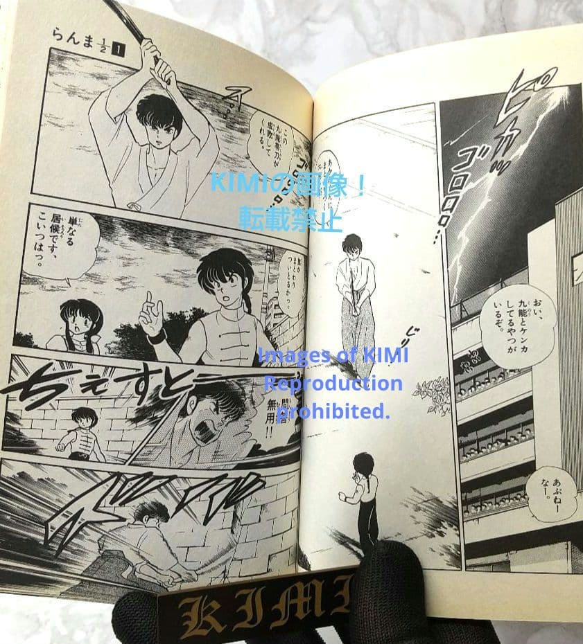 初版 らんま1/2 新装版 1 コミック 2002 高橋 留美子 1st Edi