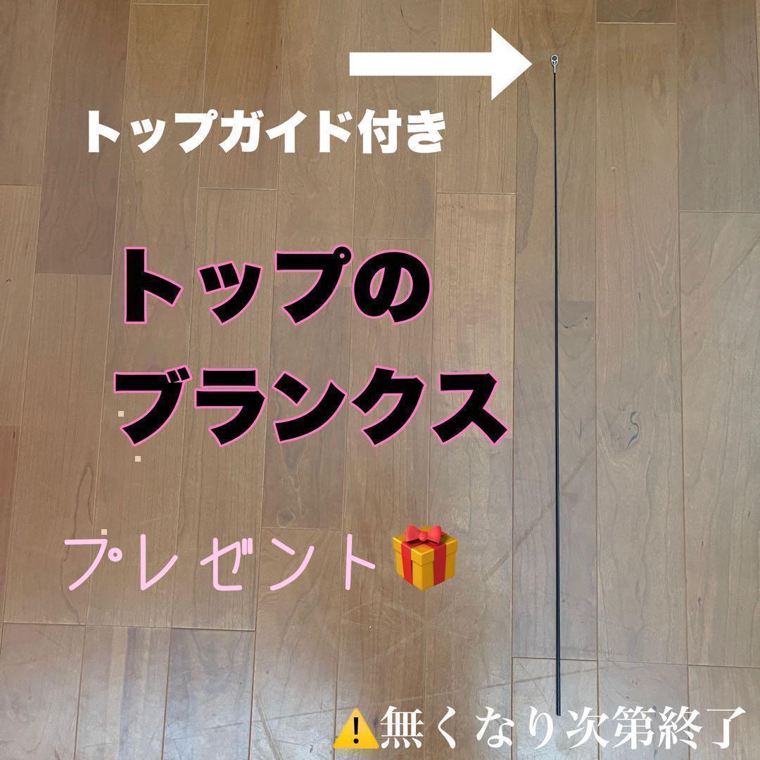 リピーター様特別価格です