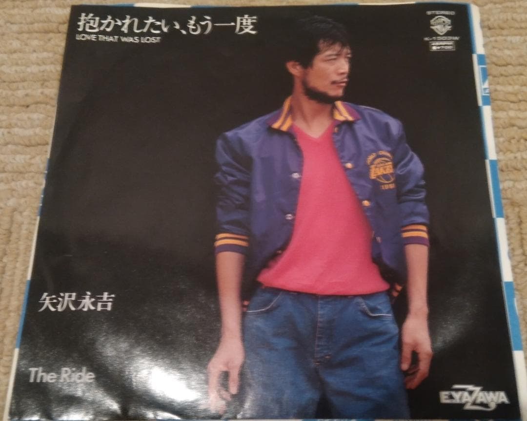 矢沢永吉 レコード LP4枚シングル盤4枚セット