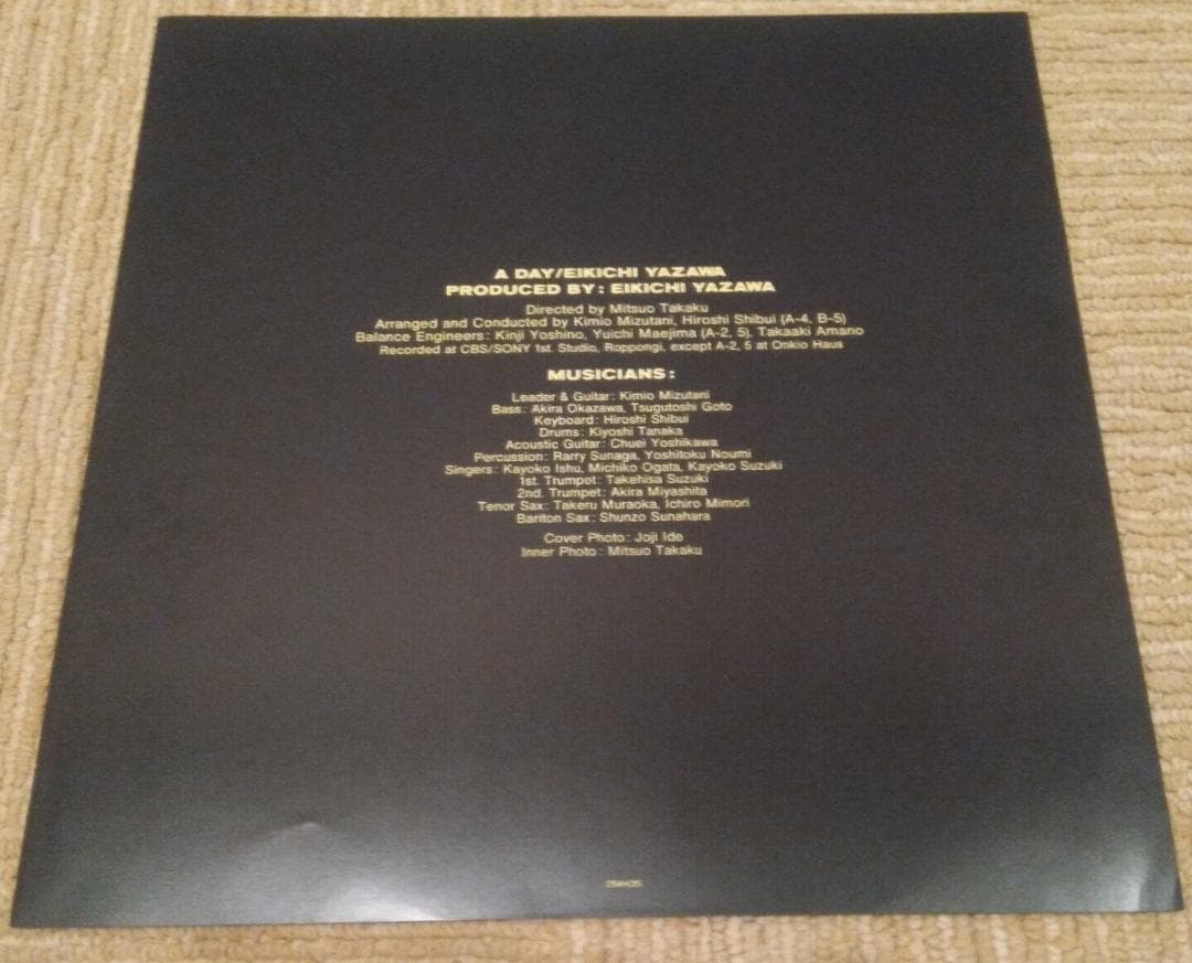 矢沢永吉 レコード LP4枚シングル盤4枚セット