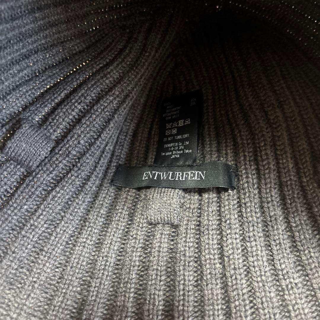 ロンハーマン　エントワフェイン　ニット帽　美品 グレー