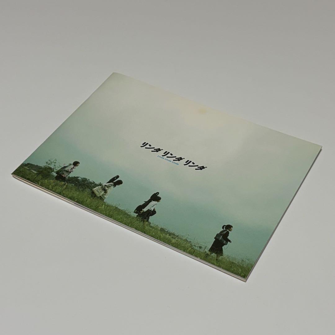 リンダ リンダ リンダ　DVD 初回限定版