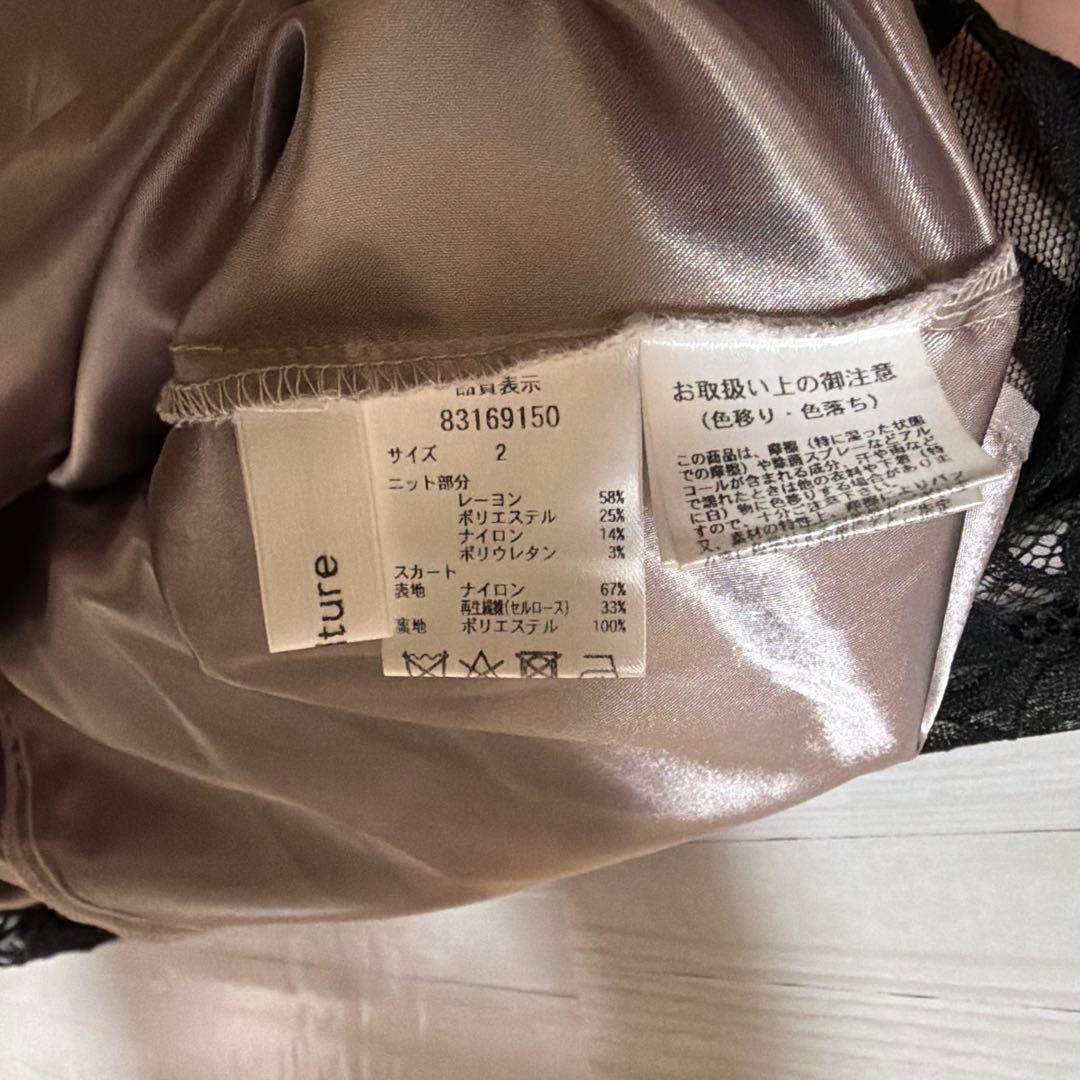 美品　Rirandture レースドッキングワンピース　サイズ2