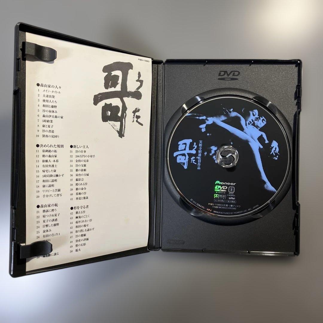 実相寺昭雄コレクション DVD8枚組