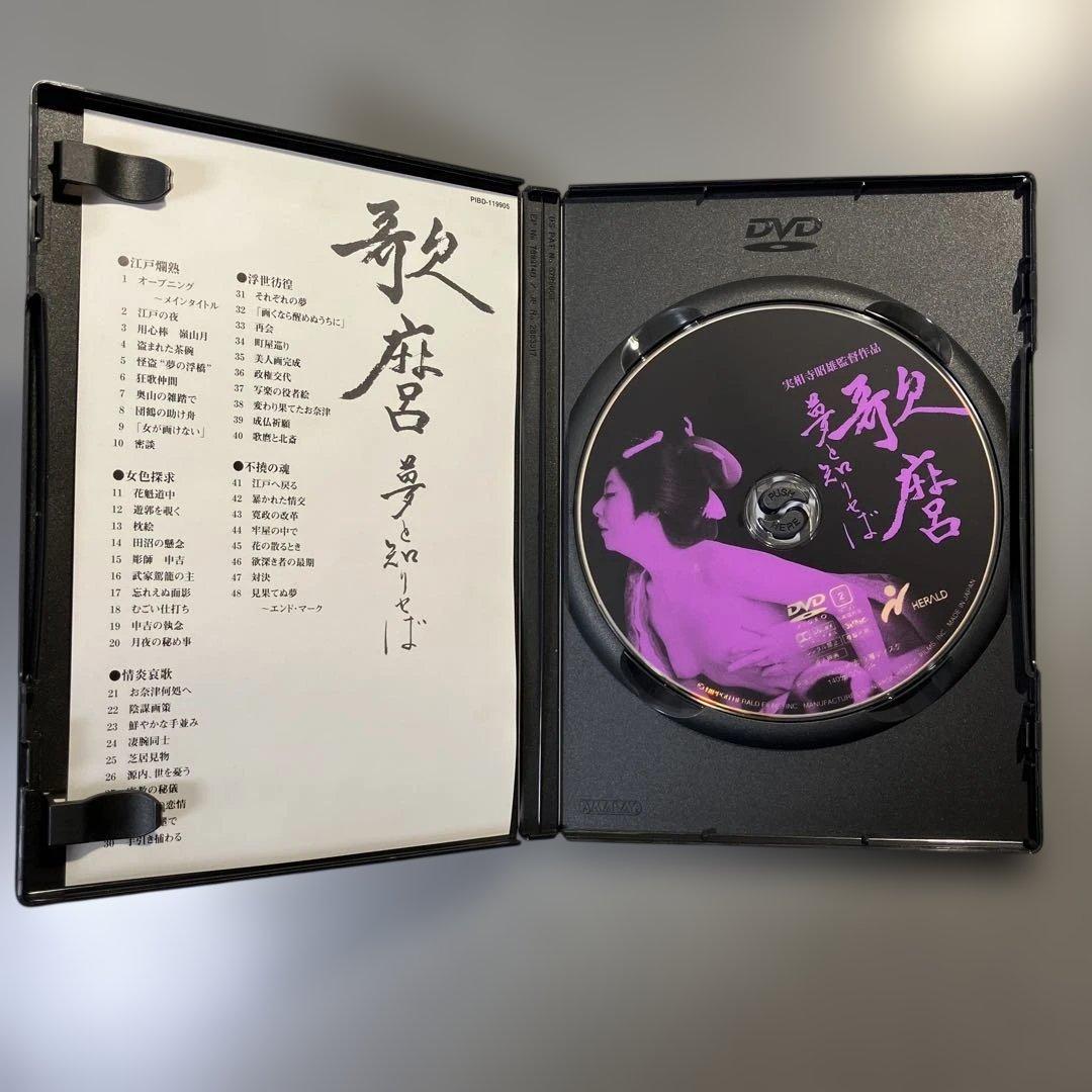 実相寺昭雄コレクション DVD8枚組