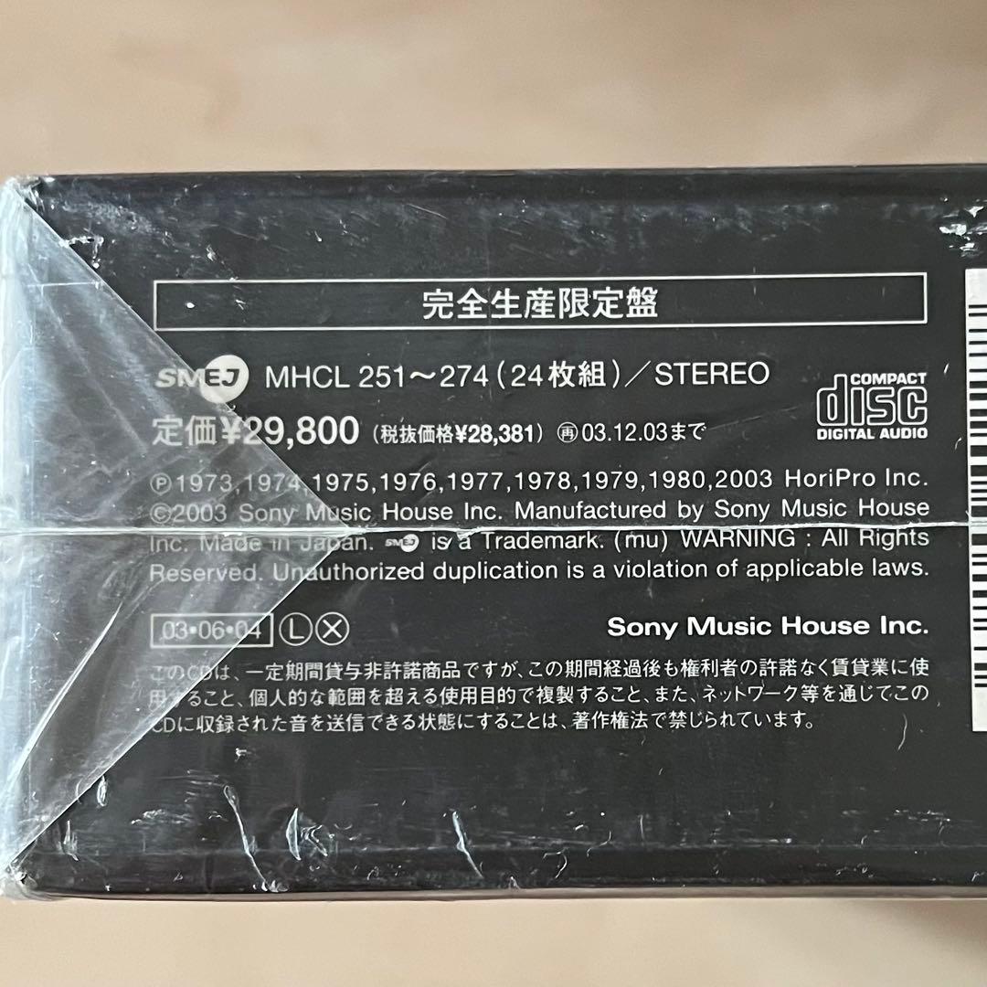 邦楽 MOMOE PREMIUM 30th Anniversary