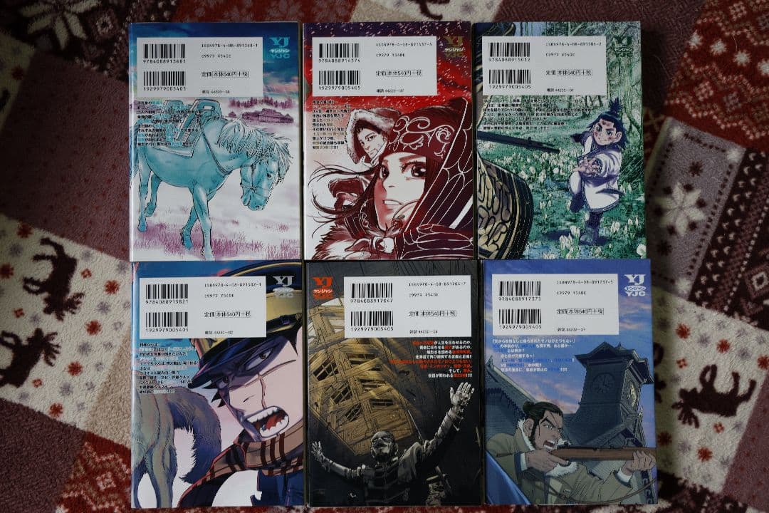 【古本】ゴールデンカムイ 全巻セット