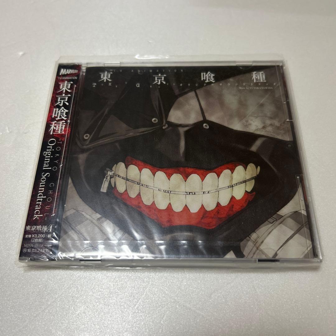 【新品未開封】東京喰種CD７枚セット