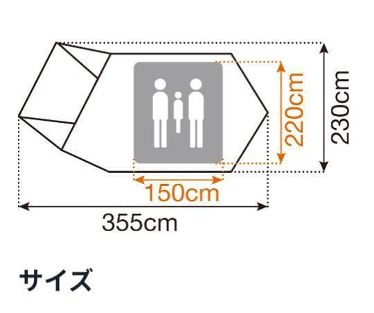 【美品】初心者オススメ スノーピーク　SDE-002RH アメニティドーム S