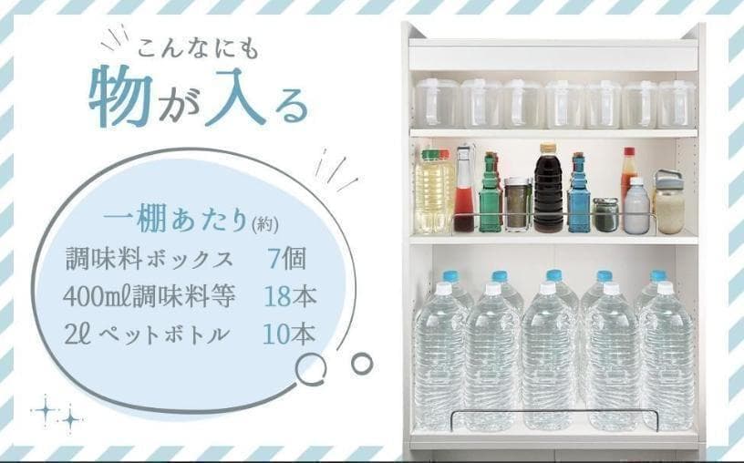 キッチンワゴン 隙間収納 (幅20 奥行60)