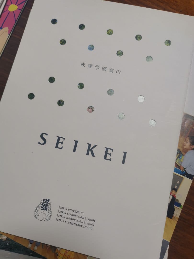 たくましい実践力が「深い学び」をつくるセット