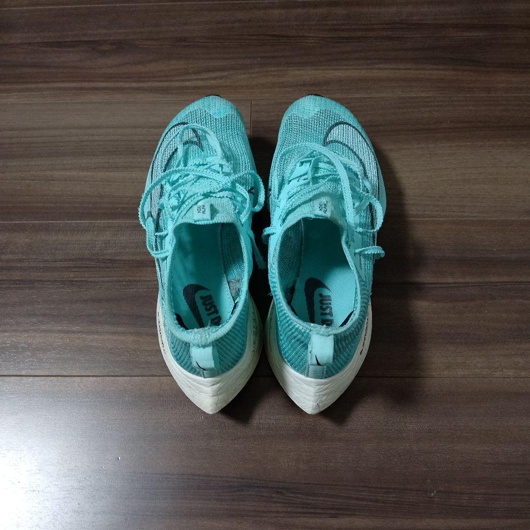 Nike アルファーフライ 25.5cm