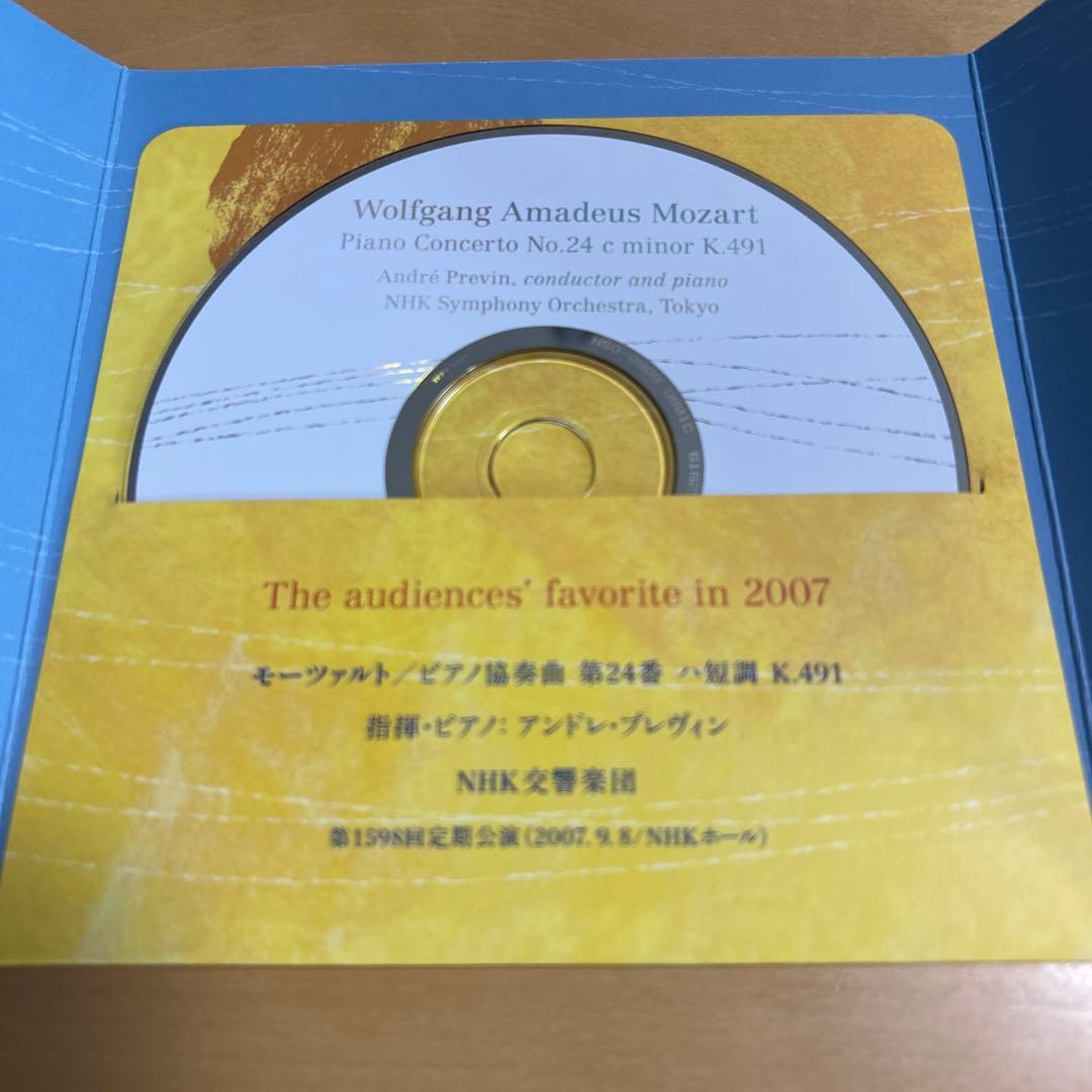 NHK交響楽団　年間会員限定特典CD6枚セット　ブロムシュテット、ルイージ他
