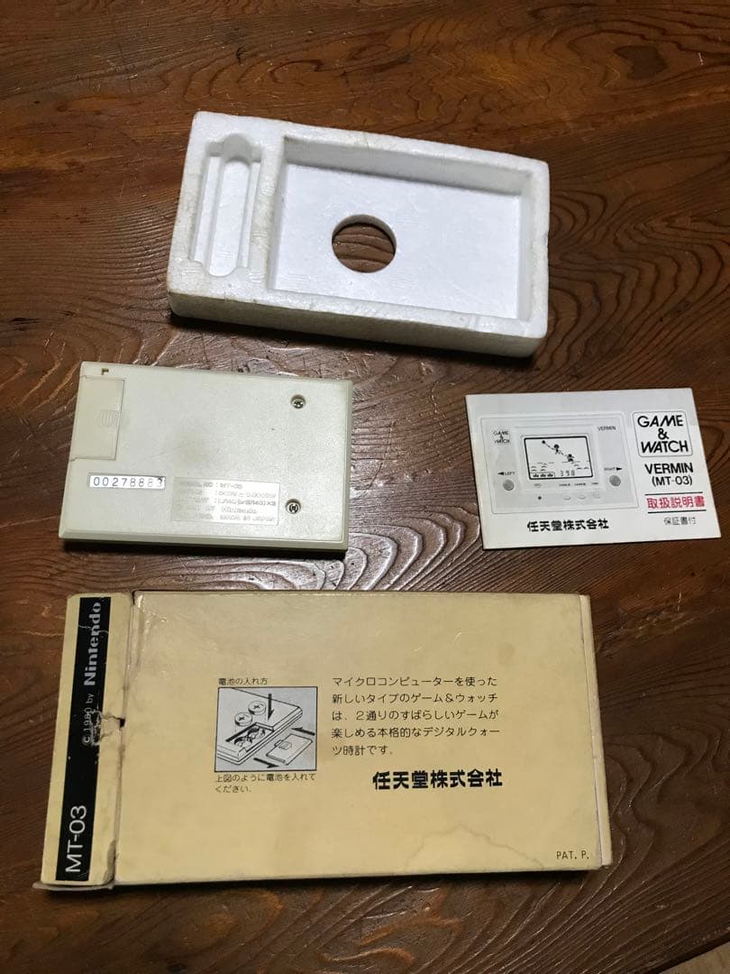 その他 GAME&WATCH