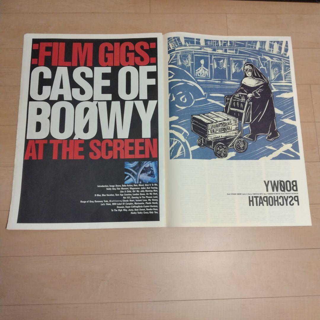 BOOWY パンフレット 2冊セット サイコパスツアー ＋ ラストギグズ