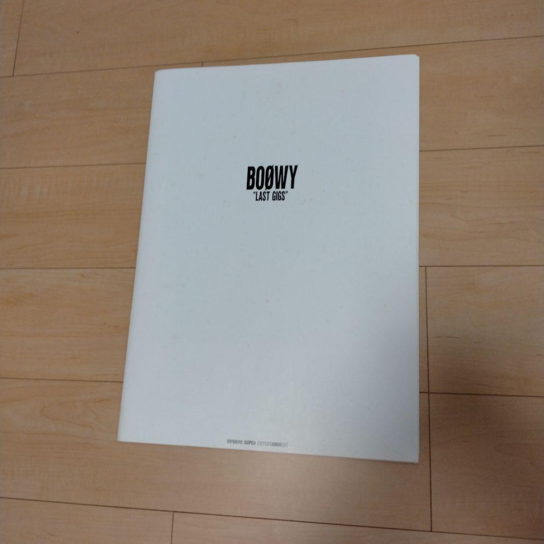 BOOWY パンフレット 2冊セット サイコパスツアー ＋ ラストギグズ