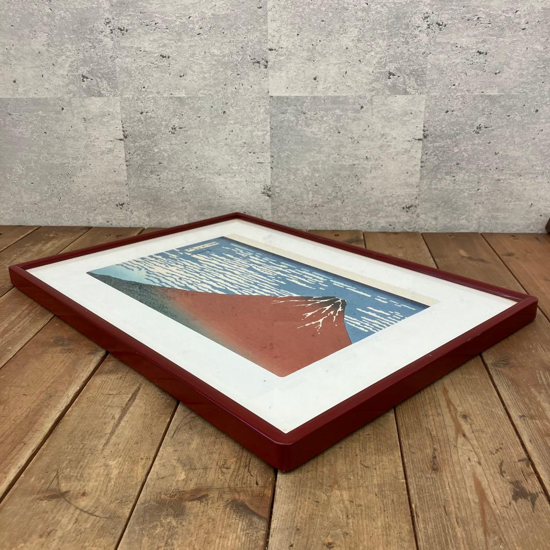 昭和レトロ 葛飾北斎 木版画 浮世絵 富嶽三十六景 凱風快晴 赤富士 複製画