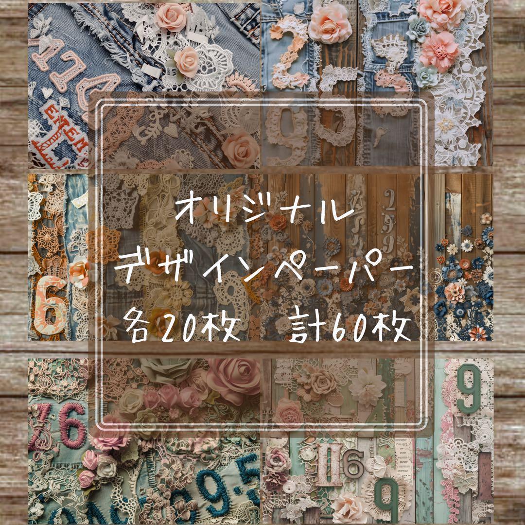 あんころもち⋈ *。