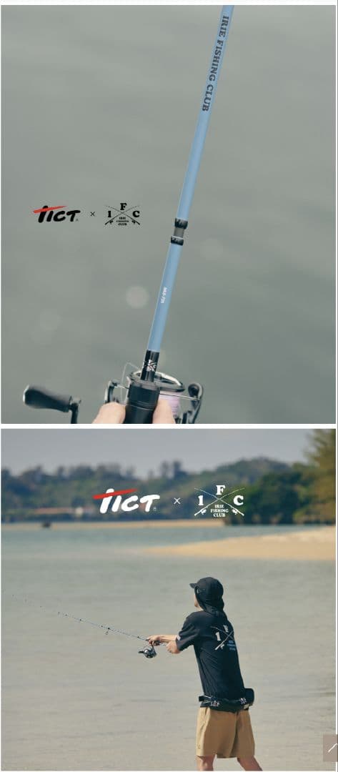 IRIE Fishing Club × Tict モバイルロッド