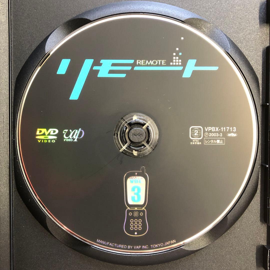 リモート DVD-BOX 5枚組