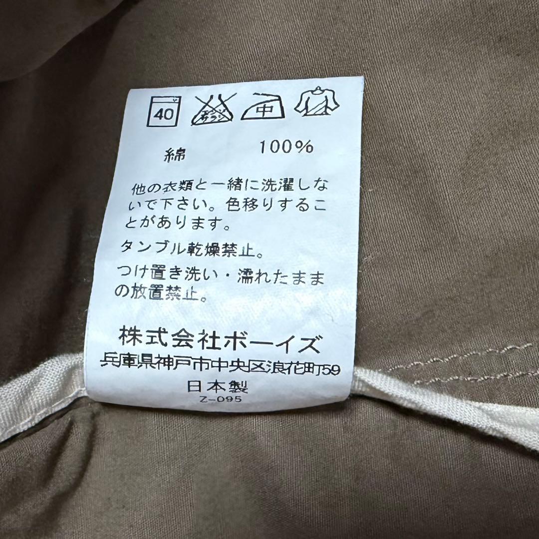 minto　ダントン 丸襟 コットン ジャケット38 カーキ