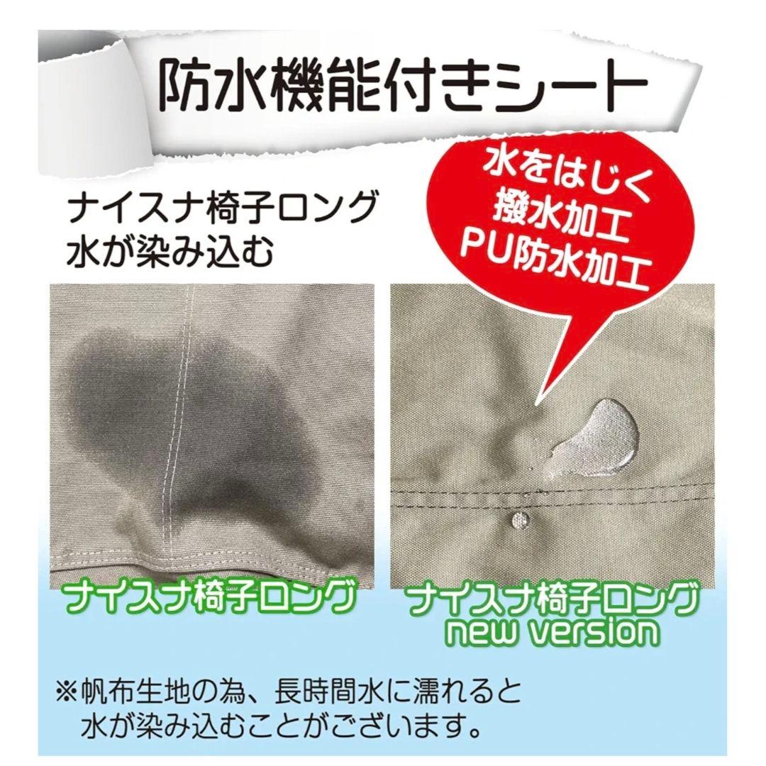 アウトドアチェアとフットレストのセット出品