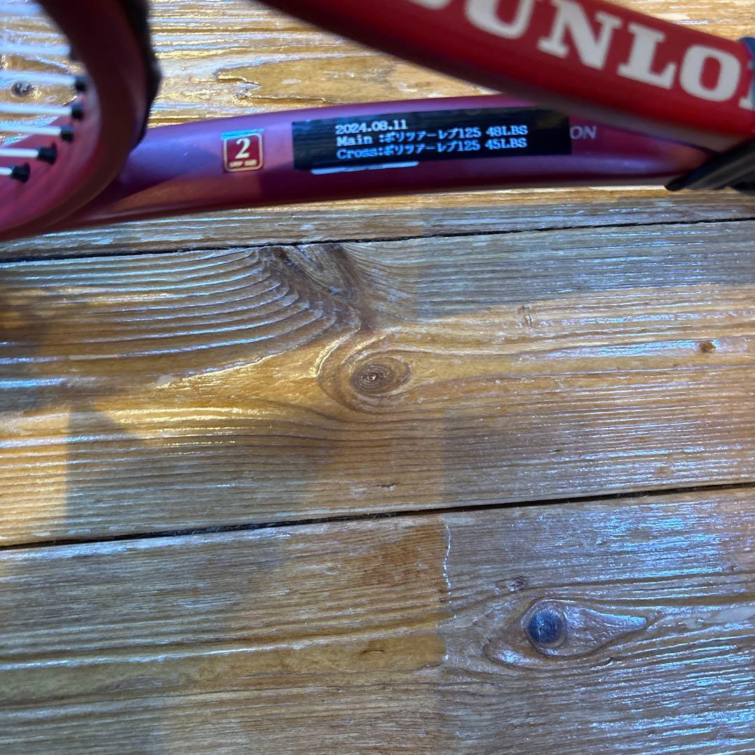 ダンロップcx200