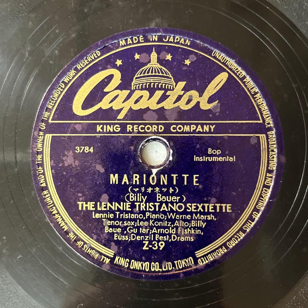 LEE KONITZ / LENNIE TRISTANO SP盤 蓄音機
