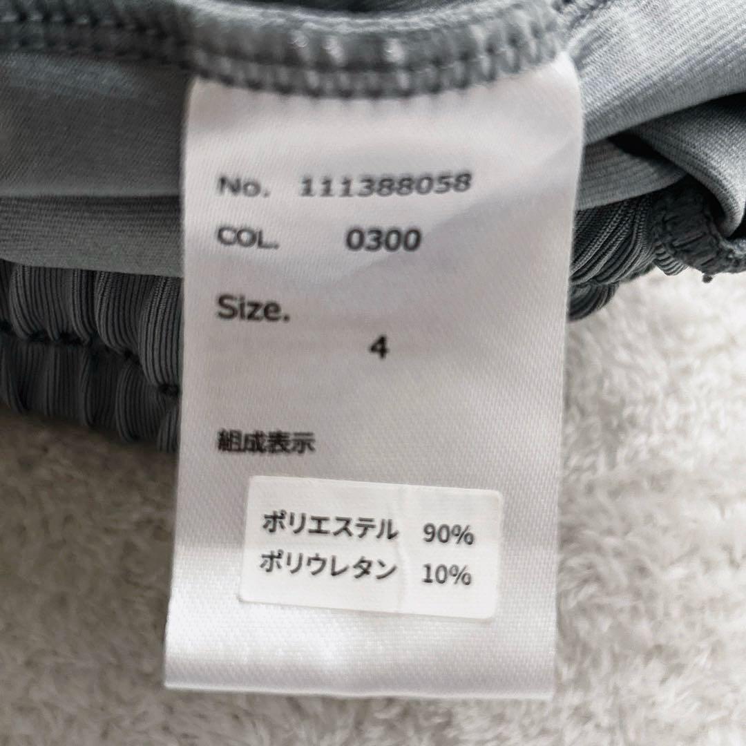 【希少】muta MARINE スーパーストレッチ ジョガーパンツ（サイズ4）