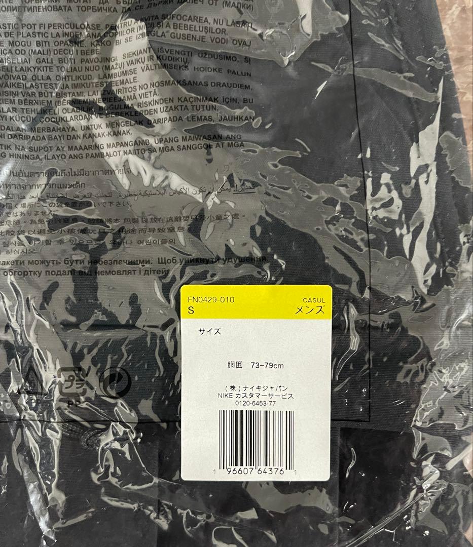【新品未使用】NIKE ナイキ　ACG カーゴパンツ　Smith Summit