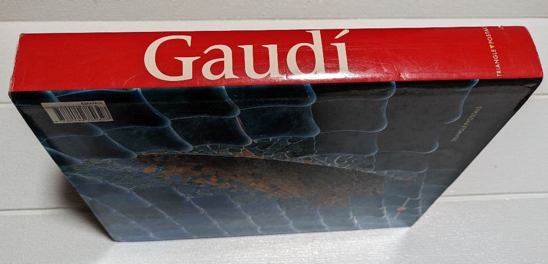 【ガウディ】建築写真集※ダメージあります