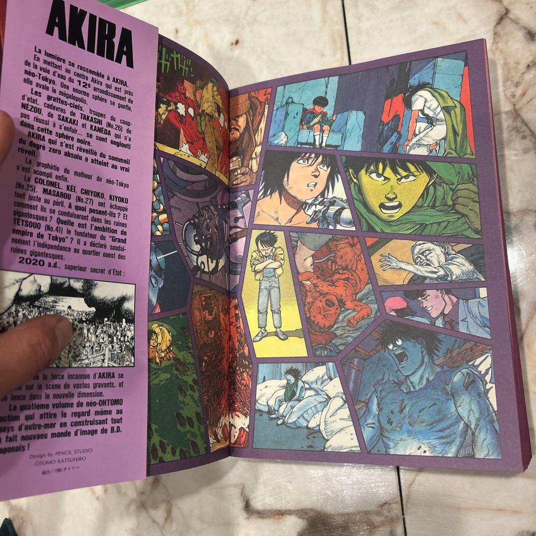 【希少】【3.4.5.6巻初版】AKIRA全6巻セット／大友克洋　極美品　マニア