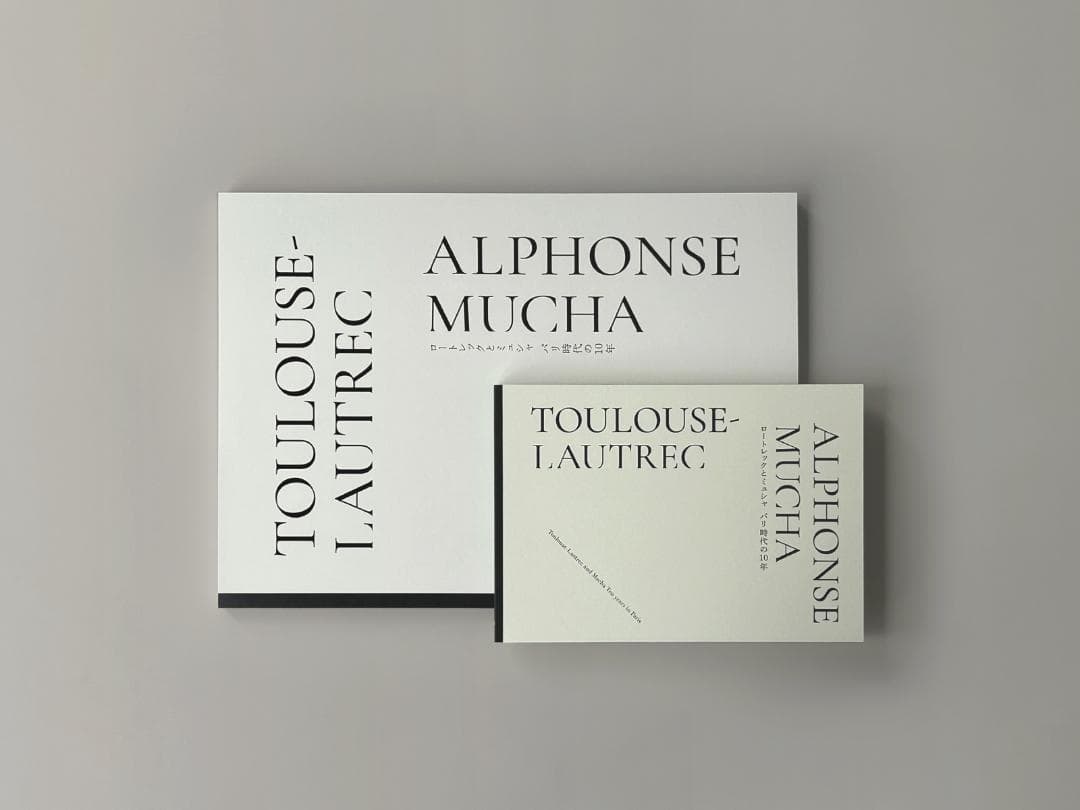 特装版 ロートレックとミュシャ パリ時代の10年 美術展 図録