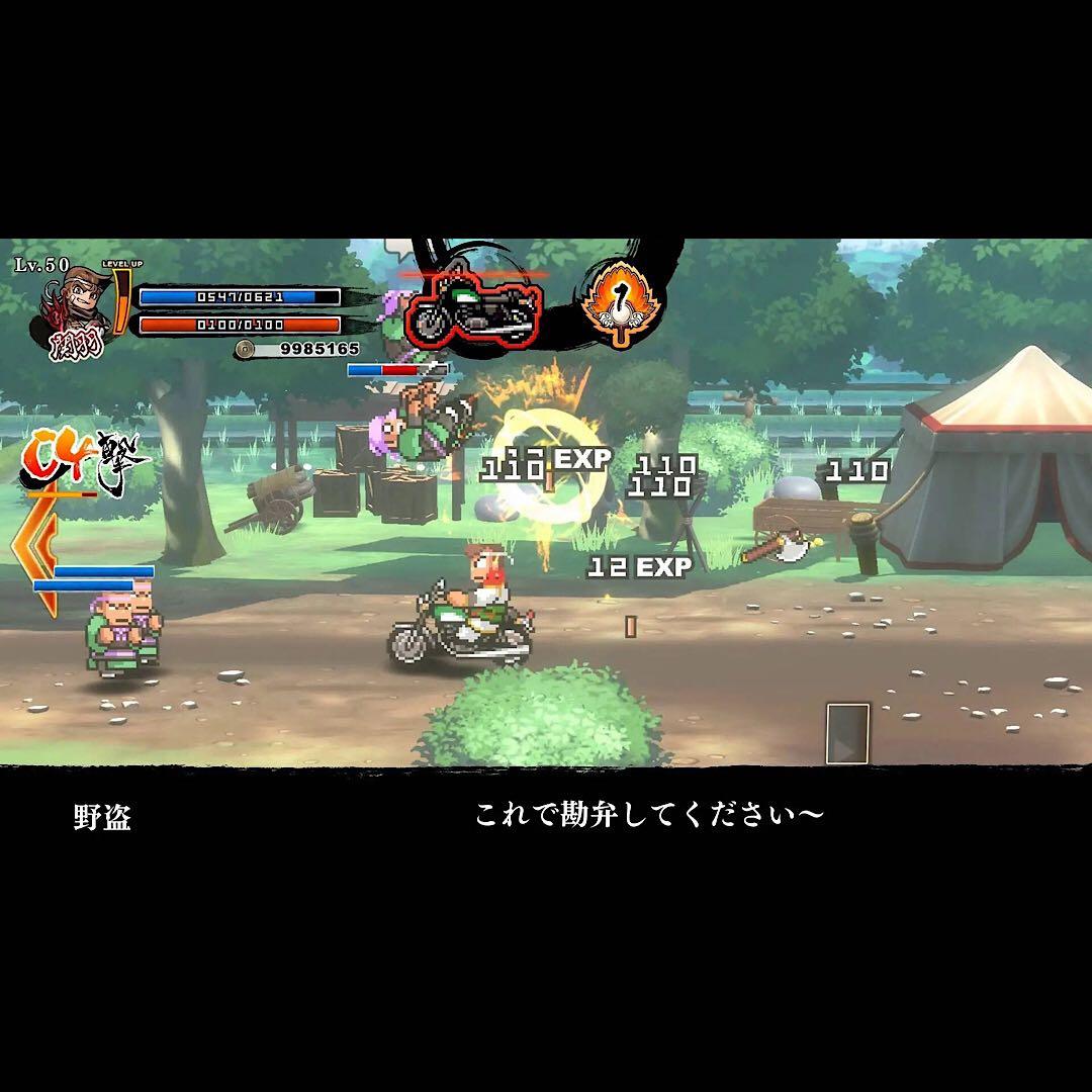 くにおくんの三国志だよ全員集合 くにおくんの三国志だよ満員御礼 switch