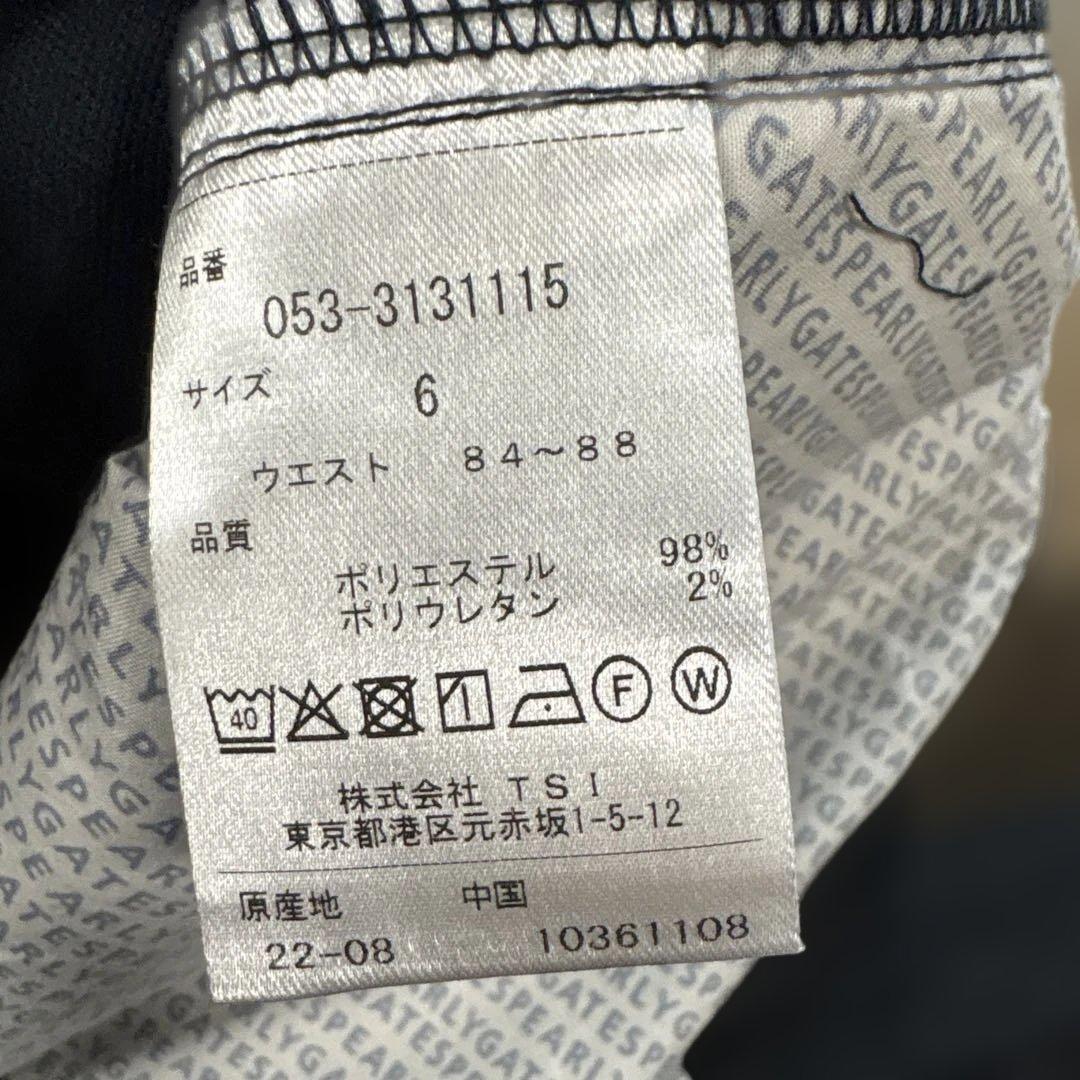 PEARLY GATES ブラック ロゴパンツ