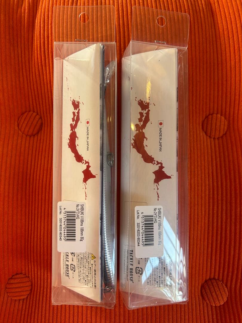 Shibuki V186 ms シンキングミノー 186mm 80g シブキ