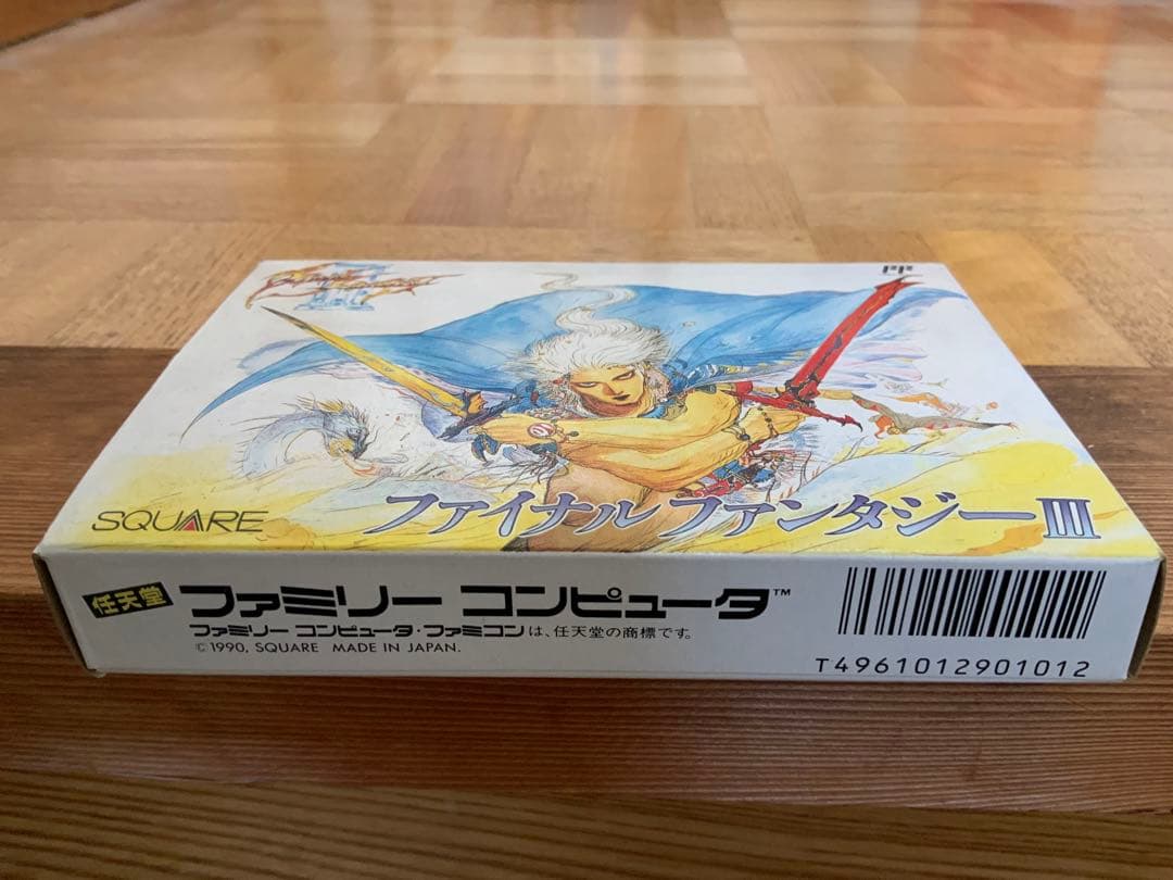 【箱・説明書有】ファミコンソフト　ファイナルファンタジー3