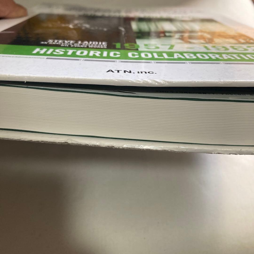 フルスコアの分析で解き明かす ギル・エヴァンス&マイルス・デイヴィス　匿名配送