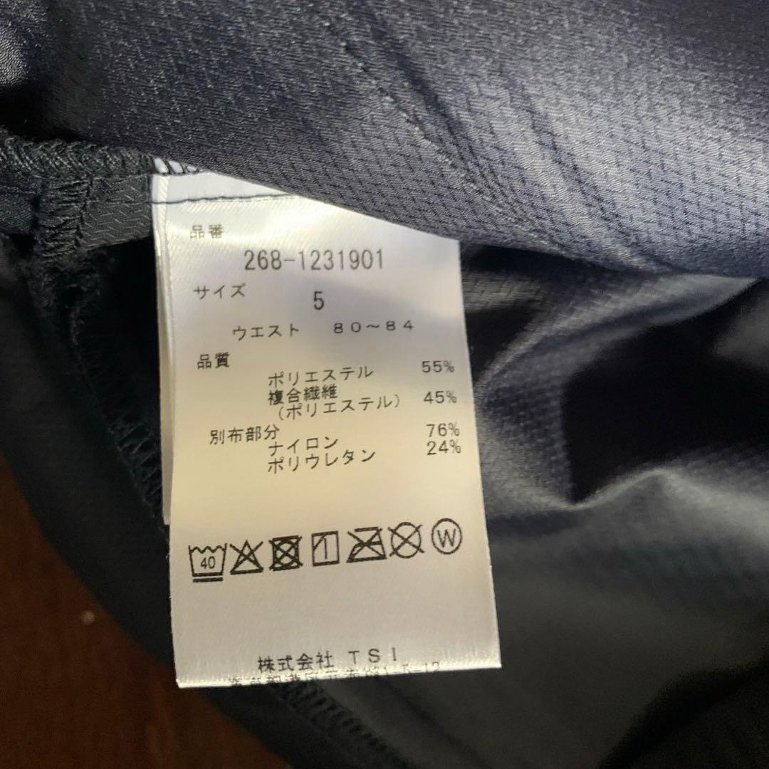 PGGタフレックスストレッチスーパーパンツサイズ5