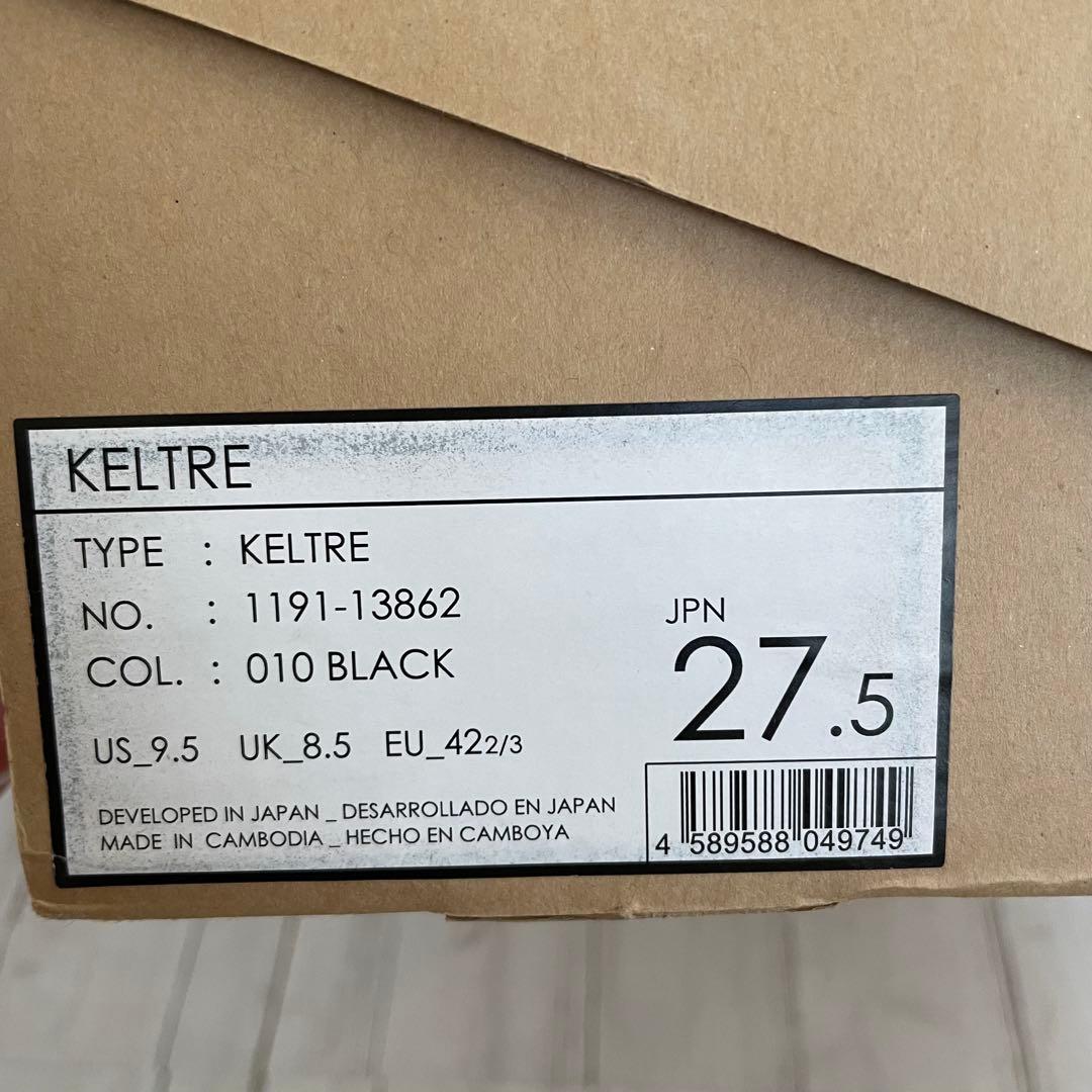 スボルメ 27.5cm サッカー トレーニングシューズ ケルトレ 黒