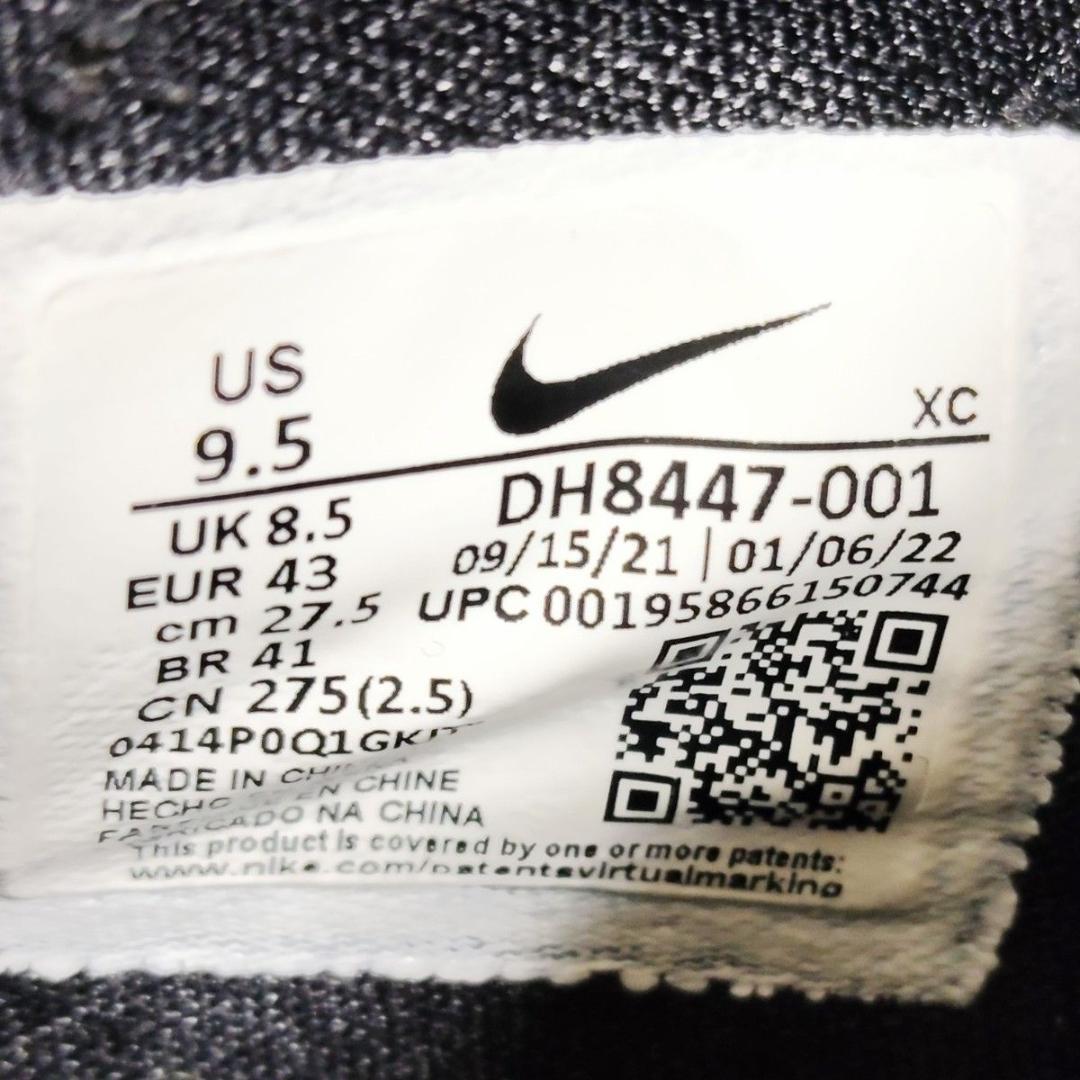 ナイキ PG6 ブラックミント 27.5㎝ バッシュ 美品 エア抜け毛玉無し