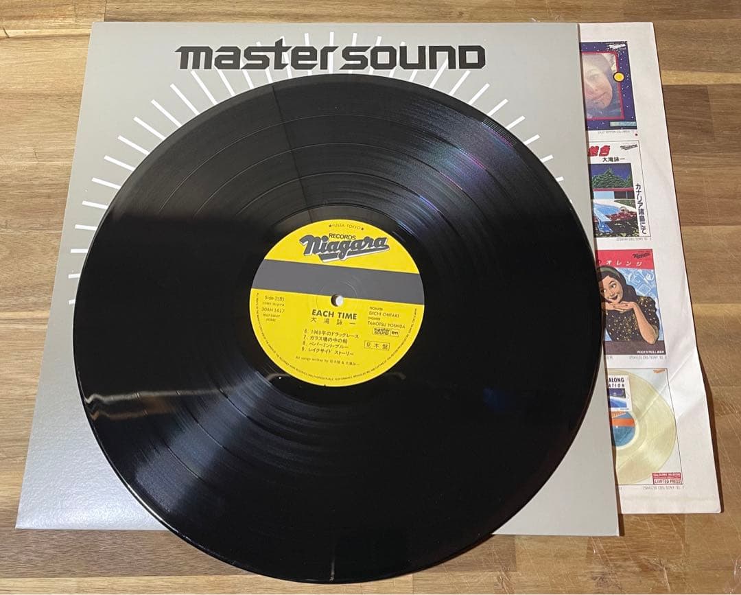 帯付 美品LP 希少な見本盤 マスターサウンド 大滝詠一 EACH TIME