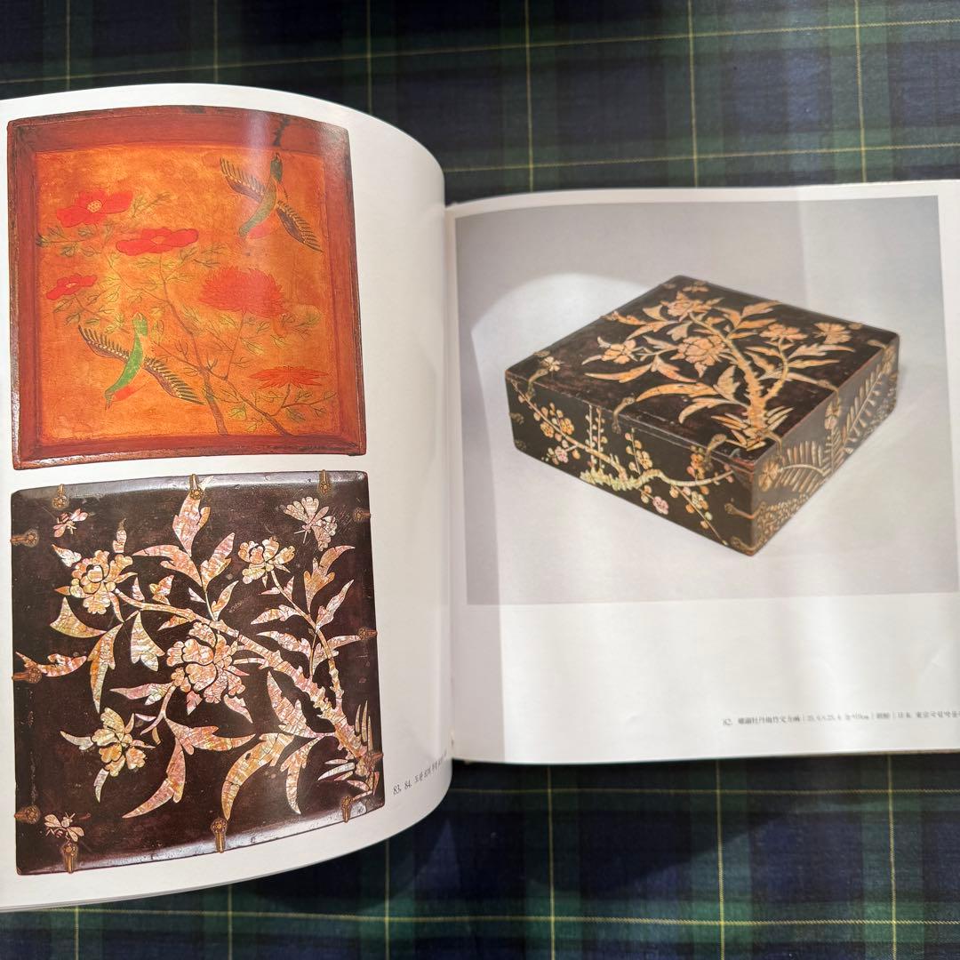 韓國의 美. 24 (木漆工藝)