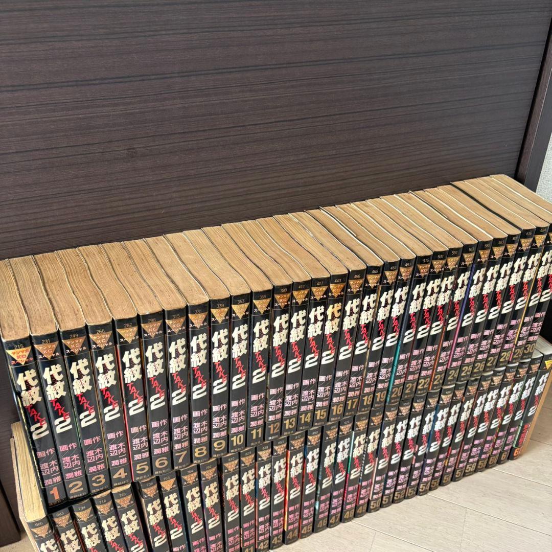 代紋TAKE2 1〜62巻 全巻セット エンブレムテイクツー