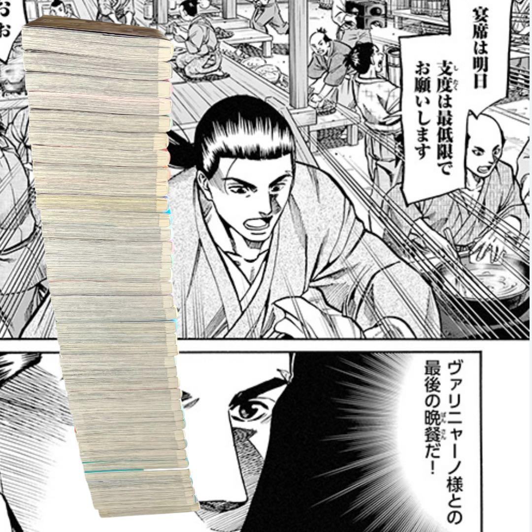 信長のシェフ 全巻 全37巻 セット 芳文社 漫画 TIMES 戦国 料理