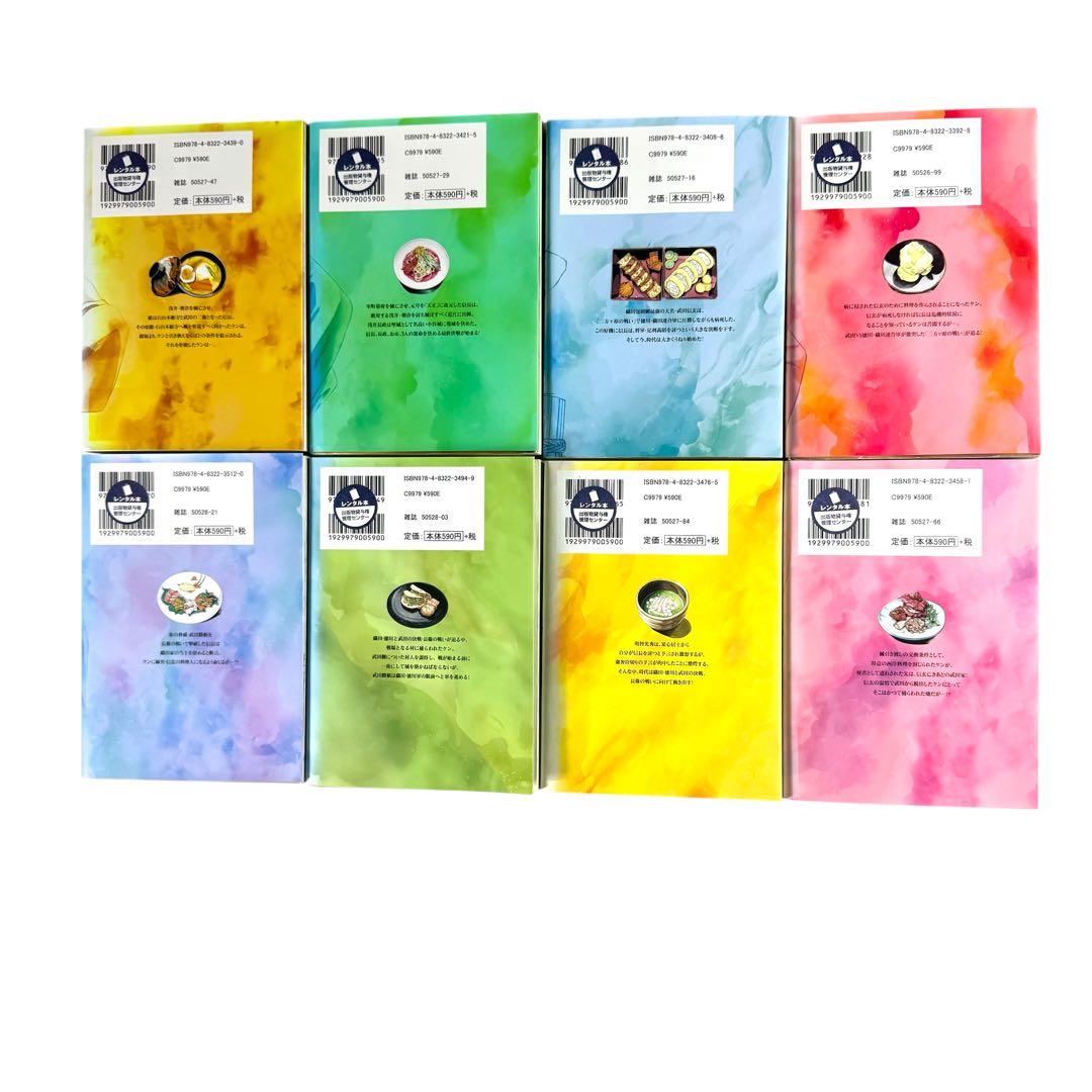 信長のシェフ 全巻 全37巻 セット 芳文社 漫画 TIMES 戦国 料理